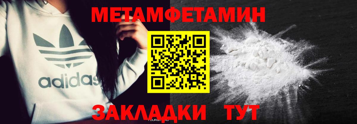 Amphetamine  Обнинск  АМФЕТАМИН VHQ 