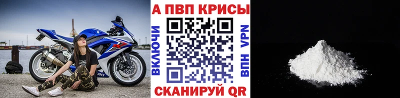APVP СК КРИС  Обнинск 