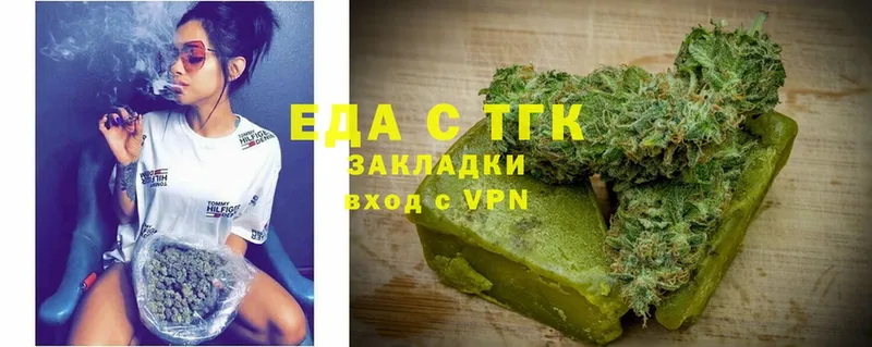 Cannafood конопля  Обнинск 