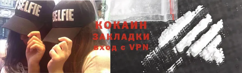 Cocaine Перу darknet телеграм Обнинск
