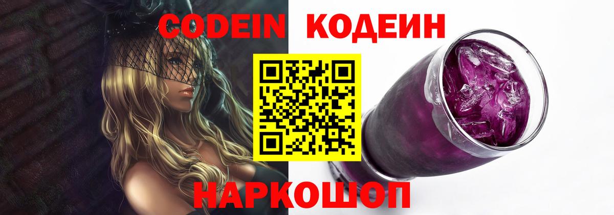 ГАШ  Обнинск  АМФ   Alpha-PVP СК кристаллы  Канабис  Меф   COCAIN  Метамфетамин 