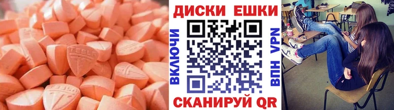 Ecstasy Philipp Plein  Обнинск 