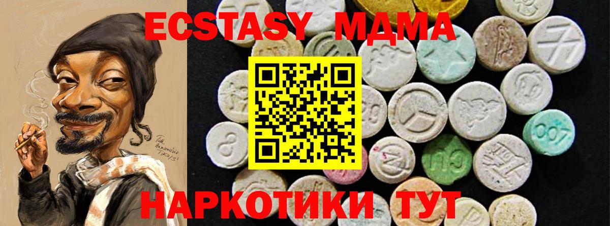 Обнинск  Экстази бентли  как найти закладки  Вход с VPN  omg рабочий сайт  Экстази 