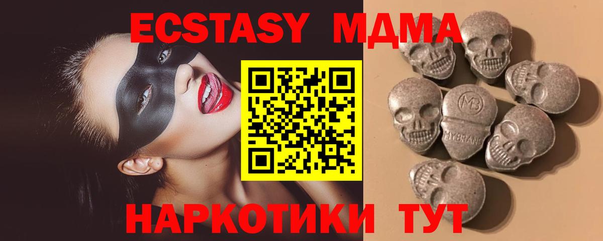 Мефедрон   Вход с VPN  Alpha-PVP СК   Как найти наркотики?  Лсд 25  Обнинск  ГАШ 