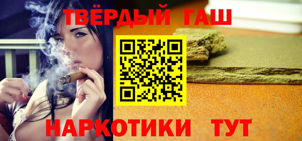 ГАШИШ  Обнинск  Гашиш убойный  ГАШИШ убойный 