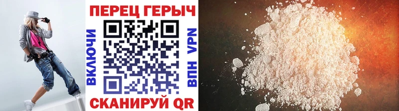 Героин Heroin  Обнинск 