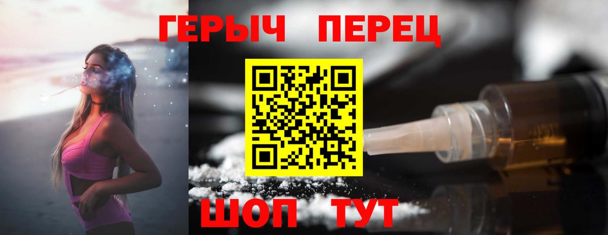 Героин Афган  Обнинск 