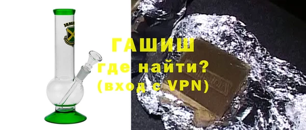 гашиш Ростов
