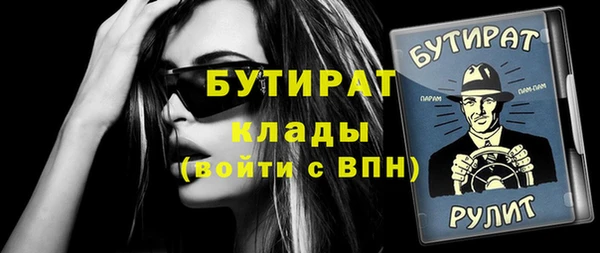 прущие крисы Рославль