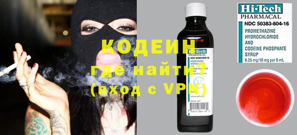 прущие крисы Рославль
