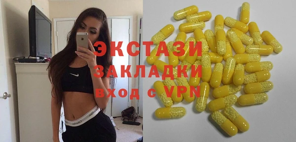 мяу мяу мука Саяногорск