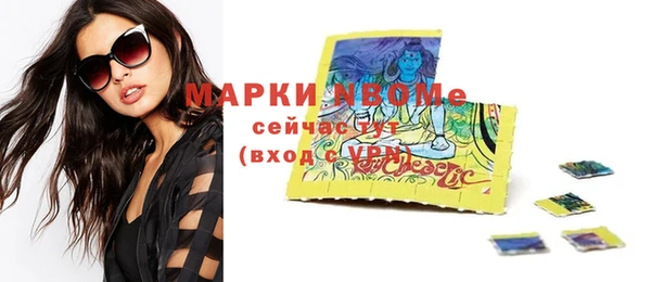 прущие крисы Рославль