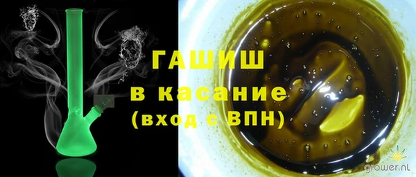 гашиш Ростов