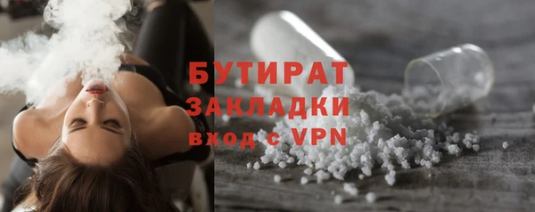 меф Тында