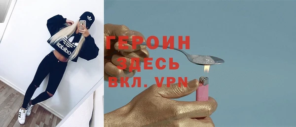спайс Сатка