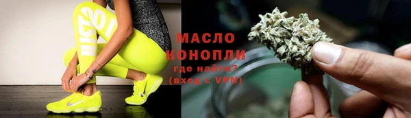 спиды Ивангород
