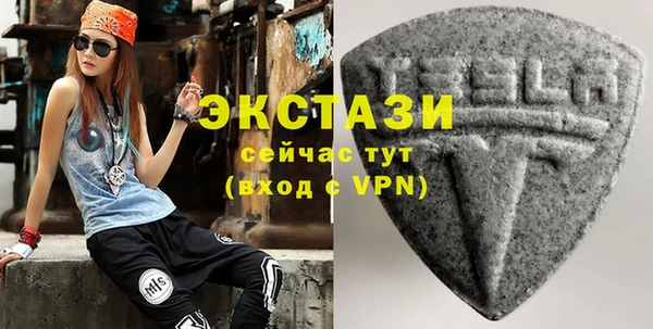 прущие крисы Рославль