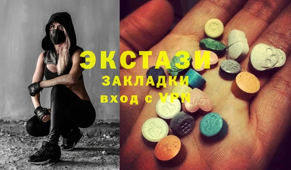 прущие крисы Рославль