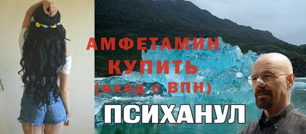 экстази Бугульма