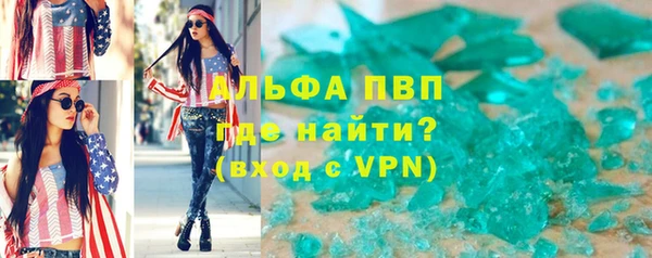 прущие крисы Рославль