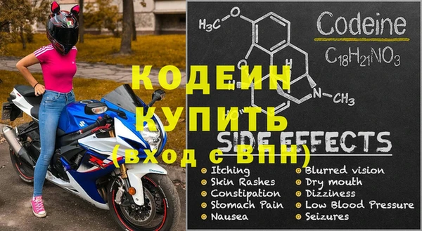 прущие крисы Рославль