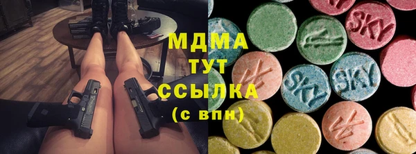 экстази Бугульма