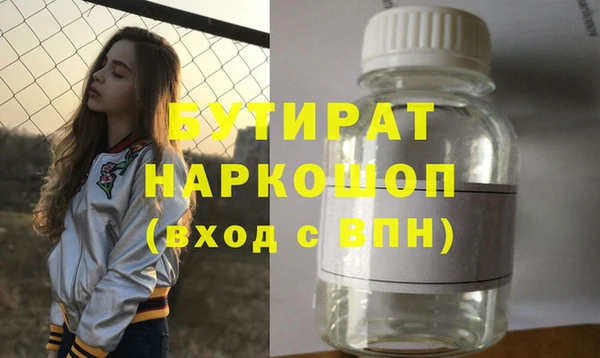 не бодяженный Россошь