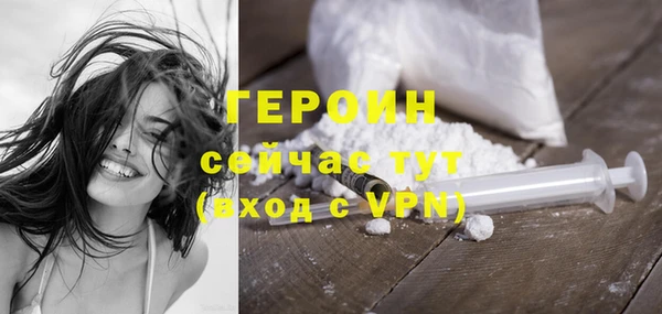 прущие крисы Рославль