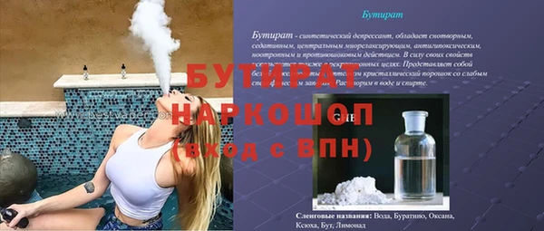 крисы Ивантеевка