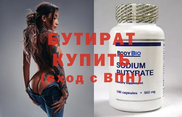 прущие крисы Рославль