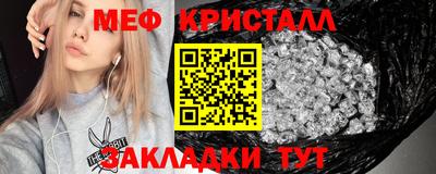 экстази Волжск