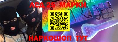 синтетический гашиш Канаш