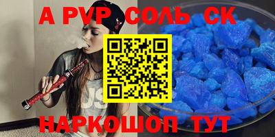 прущая мука Камышлов
