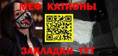 винт Волжский