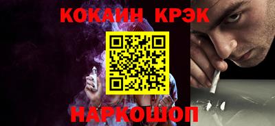синтетический гашиш Канаш