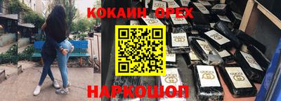 прущая мука Волгодонск