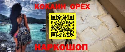 прущая мука Камышлов