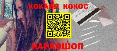 прущая мука Волгодонск