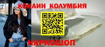 винт Волжский