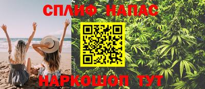 синтетический гашиш Канаш