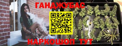 синтетический гашиш Канаш