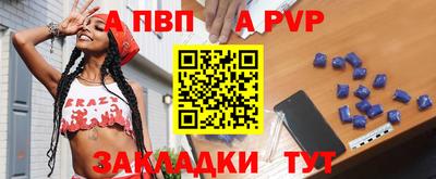 экстази Волжск