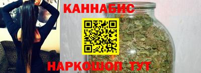 синтетический гашиш Канаш