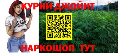 прущая мука Волгодонск