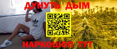 синтетический гашиш Канаш
