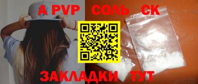 прущая мука Камышлов