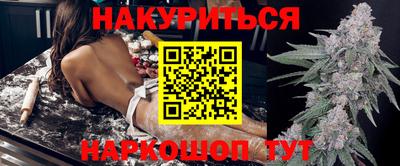 прущая мука Волгодонск