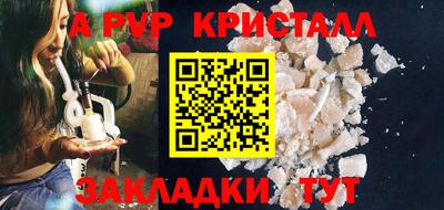 экстази Волжск