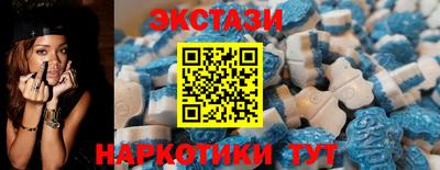 винт Волжский