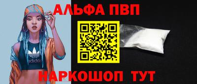 синтетический гашиш Канаш
